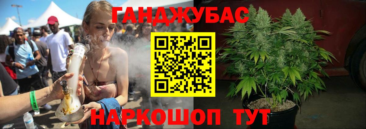 Шишки марихуана Ganja  Марихуана AK-47  Вход с VPN  Петрозаводск 